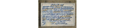 227. திருஇடையாறு
